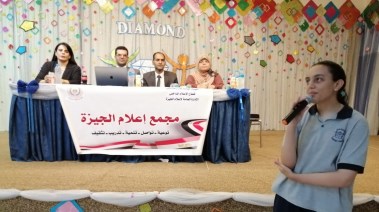 ندوة توعوية بمدرسة "الماسية للغات"