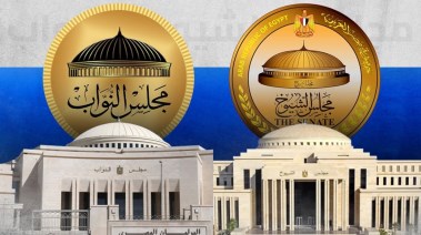 مجلس النواب ومجلس الشيوخ