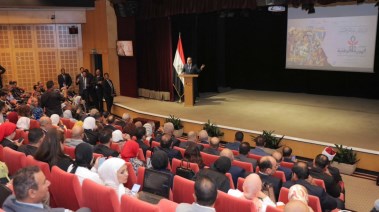 مؤتمر الهوية الوطنية
