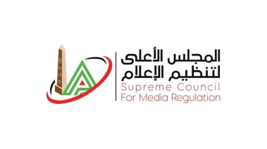  المجلس الأعلى لتنظيم الإعلام