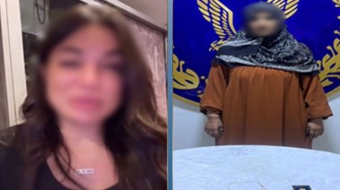 المتهمة والمجني عليها 