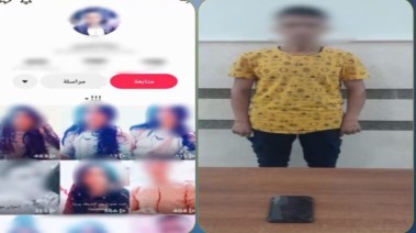 المتهم وصفحته الشخصية 