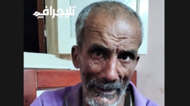 المسن 