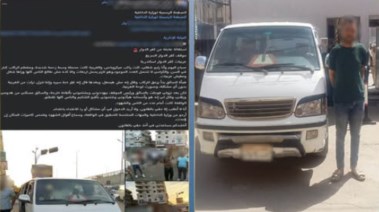 المتهم وجانب من الواقعة