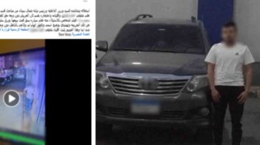 المتهم وجانب من الواقعة
