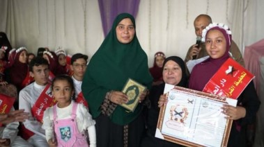صورة من الاحتفال 