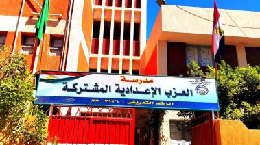 صورة من داخل المدارس 
