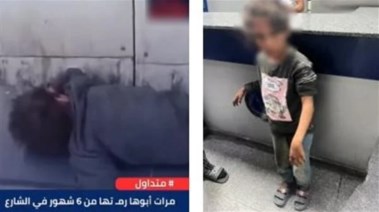 صغيرة النزهة 