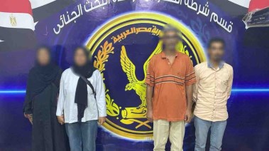 المتهمين بعد ضبطهم 