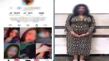 المتهمة بعد ضبطها وصفحتها 