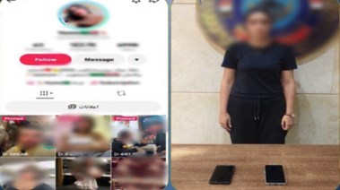 المتهمة بعد ضبطها وصفحتها 