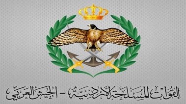 القوات المسلحة الأردنية