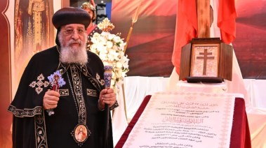 البابا تواضروس الثاني يشهد الإحتفال بمرور 17 قرناً على إكتشاف خشبة الصليب 