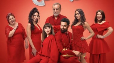 أبطال فيلم ريد فلاج