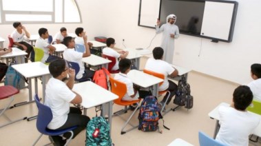 فصل دراسي في الكويت 