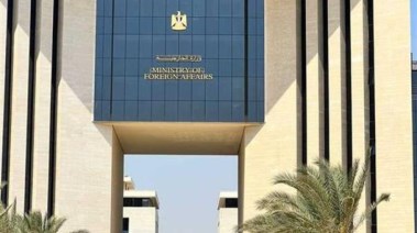 الخارجية المصرية