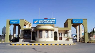 مطار مصراتة 