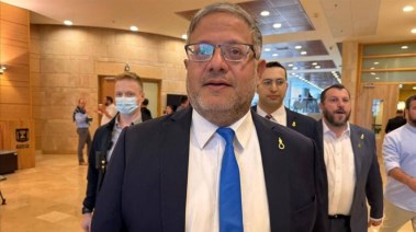 إيتمار بن غفير 
