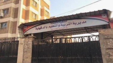 أرشيفية