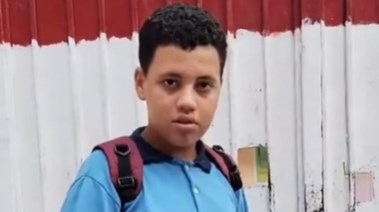 الطفل أنس