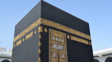 رابط البوابة المصرية الموحدة للحج 2026