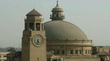 موقع الكشف الطبي جامعة القاهرة 2026-2027
