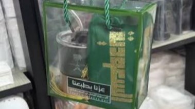 توزيعات اليوم الوطني 2026