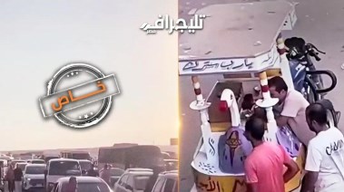 محمود بائع آيس كريم 