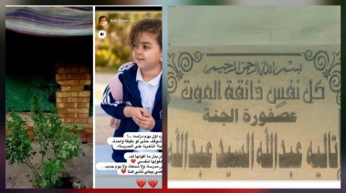 آباء يفتقدون أبناءهم