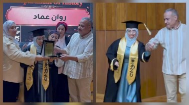 الخريجة روان عماد 