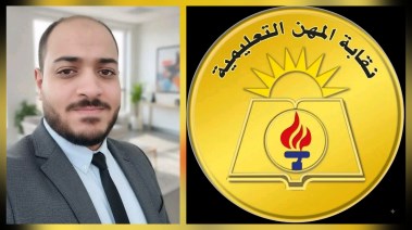 نقابة المهن التعليمية تنعي المعلم مصطفى معوض 