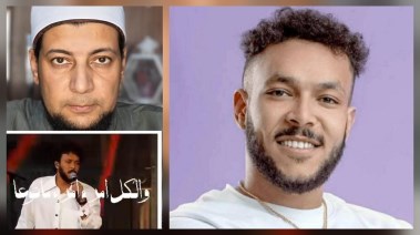 ويجز والشيخ خالد 