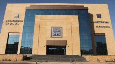  مصاريف جامعة الجلالة 2026-2027