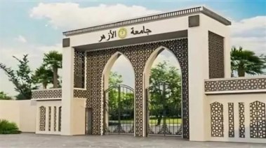 هل تنسيق الأزهر نزل 2026