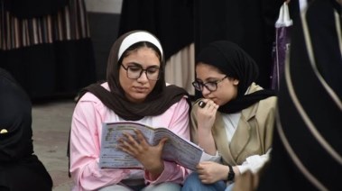 حل كتاب التقييمات للصف الثالث الإعدادي علوم