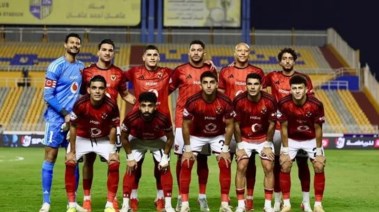 النادي الاهلي