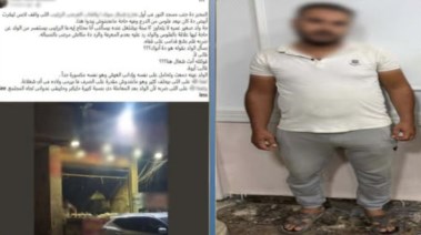 المتهم وجانب من الواقعة