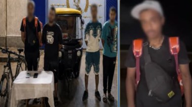المتهمون