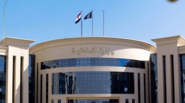 وزارة الداخلية