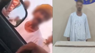 المتهم