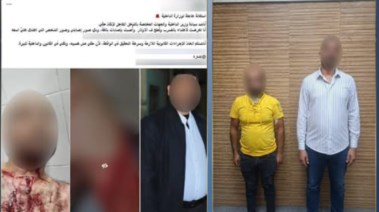 المتهمان