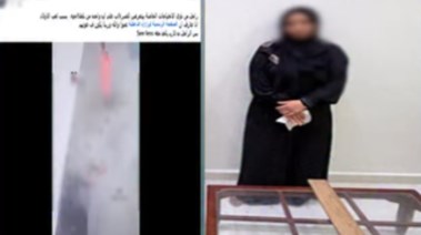 المتهمة