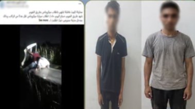 المتهمان