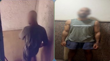 المتهم