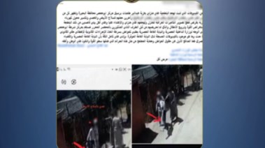 جانب من الواقعة