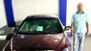 المتهم