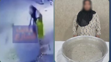 المتهمة