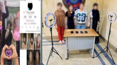 المتهمات