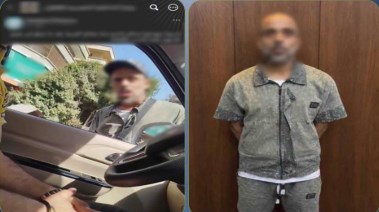 المتهم