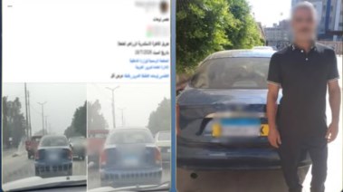 المتهم